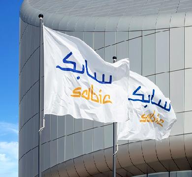 شركة سابك للصناعات الأساسية السعودية تربح 410 مليون دولار بعد خسائر 2023